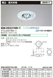 yԕi ۏؗLz Vp 100 pƖ jbPfdrgp 펞vt IEM09221HN