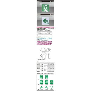 yԕi ۏؗLz LEDU ʌ`(20) V䖄` BEBH`Жʓ plʔ FBK-42721-LS17