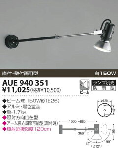 yԕi ۏؗLz O vʔ MnQ AUE940351