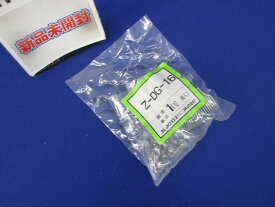 【返品可 保証有】 ダクタークリップ 溶融亜鉛めっき 10個入 Z-DG-16-10
