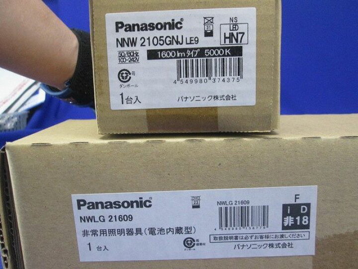 楽天市場】【返品可 保証有】 非常用 一体型LEDベースライト 電源内蔵  
