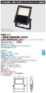 yԕi ۏؗLz LED dF djbg p` O[CbVubN LEDS-08905LM-LJ9