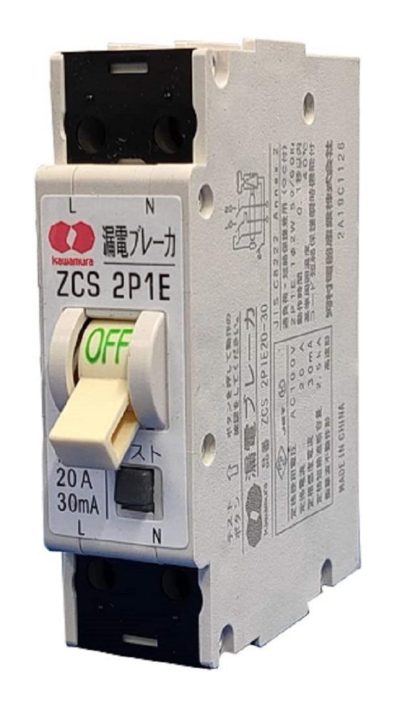 スマートサイズ 分岐回路用 漏電ブレーカ ZCS 2P1E20-30