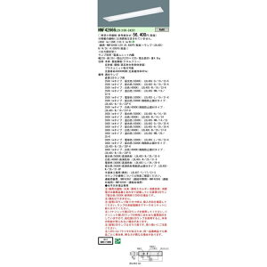 ����LED�����v�x�[�X���C�g �V�䖄���^ �d������ �����s�� �����v�ʔ� NNF42666LE9