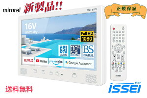 16MBTW mirarel er 16C` 16V^ 16MBTW mirarel ~ lbgAvΉ nfWEBSE110xCSfW^ eTuXNΉ (/mirarel/) IPX7h RłRecȒPɊy