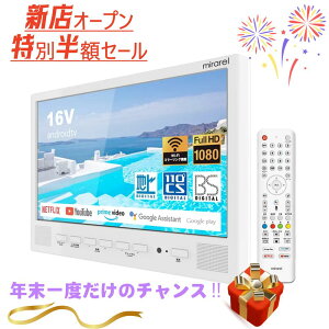 16MBTW mirarel er 16C` 16V^ 16MBTW mirarel ~ lbgAvΉ nfWEBSE110xCSfW^ eTuXNΉ (/mirarel/) IPX7h RłRecȒPɊy