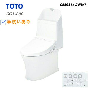 ��񂹁@[CES9316-NW1] GG1-800 TOTO �g�C�� ���r�� 200mm ��􂠂� ���ߐ� ��4.8L/��3.4L �E�H�V�����b�g��̌`�֊�i�^���N���g�C���j �z���C�g �ǃ����R���t�� �y���������z