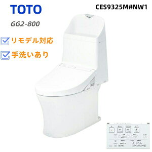 [CES9325M#NW1]TOTO gC EHVbǧ`֊i^NgCj fΉ rS305`540mm GG2-800^Cv ʒnipj 􂠂 zCg Rt yz