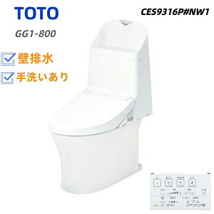 �݌ɂ���A[CES9315P#NW1]�@�@TOTO �g�C�� �E�H�V�����b�g��̌`�֊�i�^���N���g�C���j �r���S120mm GG1-800�^�C�v ��ʒn�i�����������p�j ��􂠂� �z���C�g �����R���t�� �y���������z