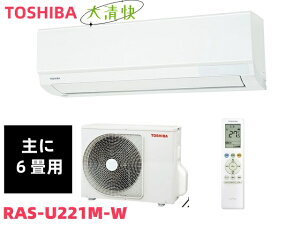 ŃGAR@RAS-U221MiWj6@䐔i@6p Ł@TOSHIBA@GAR U-MV[Y zCg@RAS-U221M-W@u}WbNMv^]~ɎŁuZtN[vd