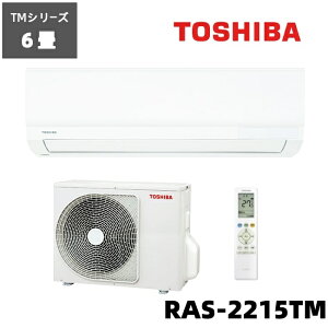 RAS-2215TM-W zCg Ł@TOSHIBA GAR 6 25cm ȃXy[X P100V 2025Nf RAS-2214TM ̌pf  K ^] RێdlGAtB^[ 炩 x0.5P ^
