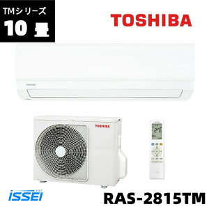  GAR RAS-2815TM-W  GAR 10 TOSHIBA zCg (10p)]25cm ȃXy[X P100V 2025Nf RAS-2814TM ̌pf  K ^] RێdlGAtB^[ 炩