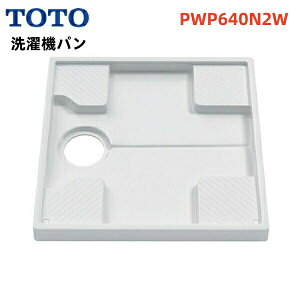 [PWP640N2W] TOTO  @ hp S@ 640TCY