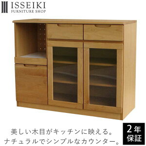 食器 棚 かわいいの人気商品 通販 価格比較 価格 Com