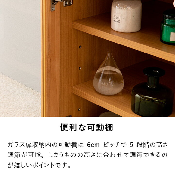 楽天市場】【公式】サイドボード キャビネット 収納家具 リビング収納 