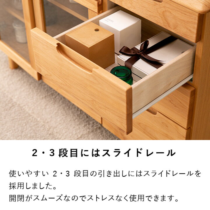 楽天市場】【公式】サイドボード キャビネット 収納家具 リビング収納 