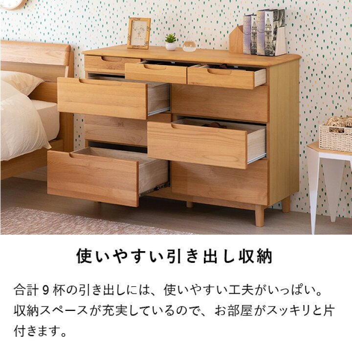 楽天市場】【4/15限定！ポイント5倍！】【公式】チェスト ローチェスト 