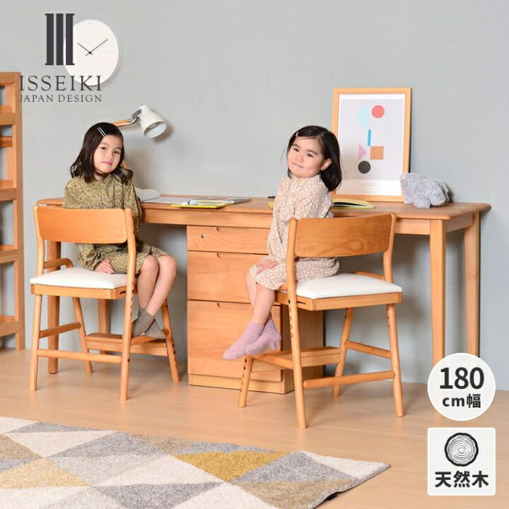 楽天市場】【期間限定6000円引き】ツインデスク 学習机 学習デスク  