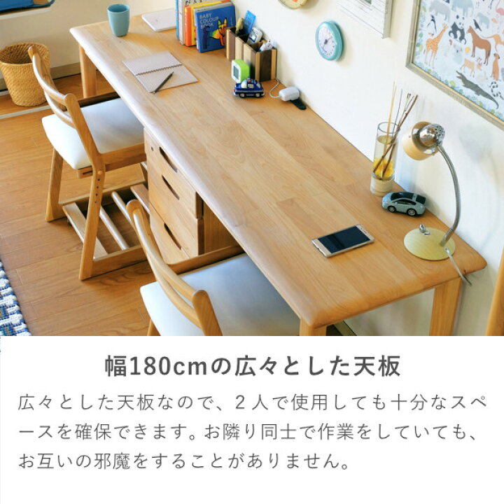 楽天市場】【4/20限定！ポイント5倍！】【公式】ツインデスク 学習机 