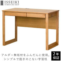 楽天市場 カテゴリ Category 学習机 子供椅子 学習デスク Isseiki Furniture Shop