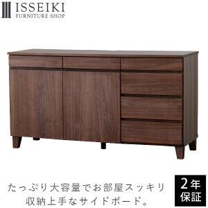北欧 リビング キャビネット コンソール 通販 価格比較 価格 Com 北欧 リビング キャビネット コンソール 通販 価格比較 価格 Com