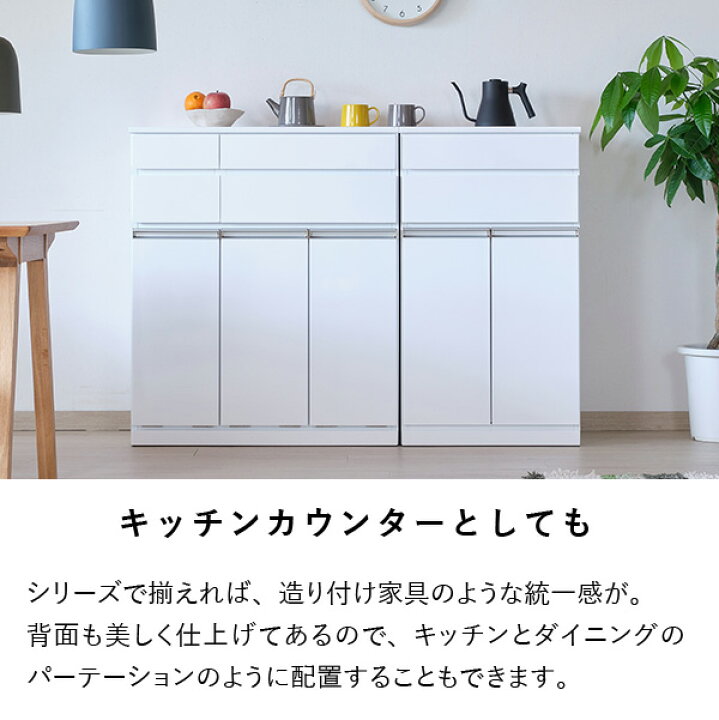 楽天市場 4 9 00 4 16 1 59 ポイント最大35倍 ダストボックス カウンター ゴミ箱 キッチン ゴミ箱2個付 幅55 ふた付き スリム 分別 ごみ箱 ペダル 収納 キッチンカウンター 作業台 おしゃれ モダン ゴミ ペール 蓋 白 鏡面仕上げ 品質保証 Isseiki Pearl 101