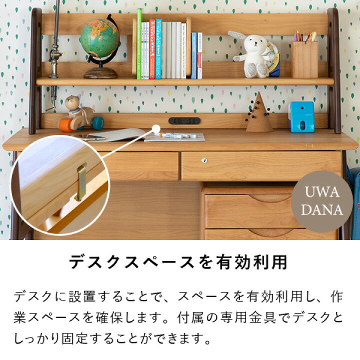楽天市場 9 25 ポイント10倍 セット商品 学習机 3点セット 机 上棚 ワゴン セット 勉強机 木製 シンプル デスク デスクセット 子供 北欧 かわいい おしゃれ 棚 学習デスク アルダー材 オイル仕上げ ベージュ Isseiki Kids Ecru 101 Isseiki Furniture