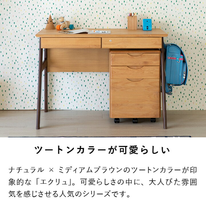 楽天市場】【公式】学習机 学習デスク 2点セット セット デスク 机 