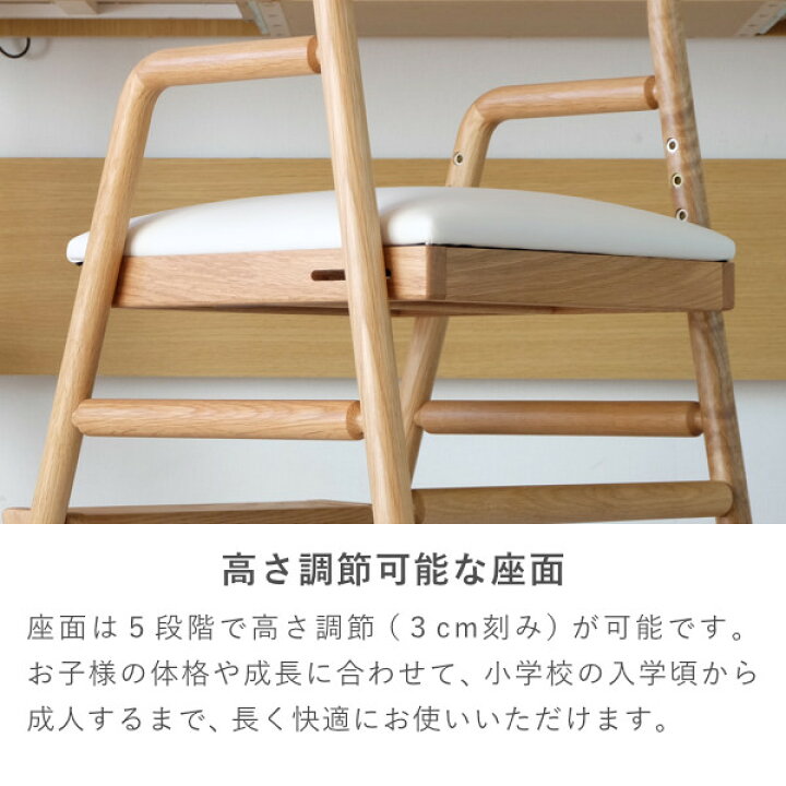 楽天市場】【4/4 20時〜4/5まで P10倍！】【公式】学習椅子 フィオーレ 