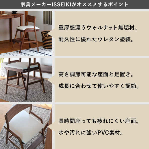 楽天市場】【ポイント5倍！12/15(金)】学習椅子 木製 子供 高さ調節