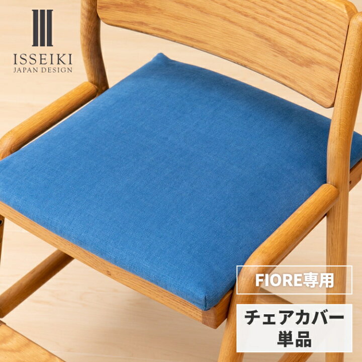 楽天市場】【20％OFF・600円引き！12/3 20:00-11 1:59】【FIORE専用 