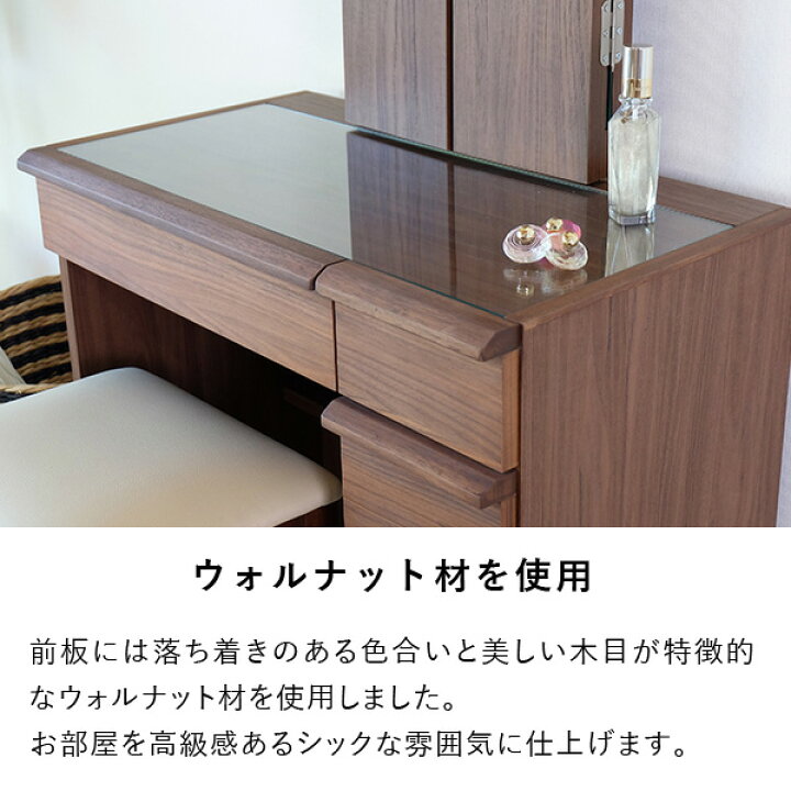 楽天市場】【4/15限定！ポイント5倍！】【公式】三面鏡 ドレッサー 