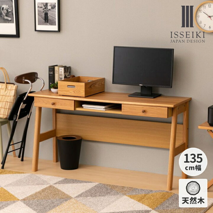 学習机 シンプル 101 Isseikikids L Desk おしゃれ つくえ アルダー材 オイル仕上げ キッズ シンプルデスク ダイニング学習 デスク ナチュラル ベージュ リビング学習 北欧 品質保証 幅105 木製 机 無垢 信用 無垢