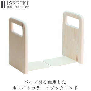 本立て おしゃれの人気商品 通販 価格比較 価格 Com 本立て おしゃれの人気商品 通販 価格比較 価格 Com