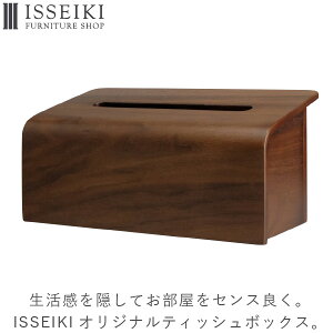 ティッシュボックス 木製 ティッシュケース 通販 価格比較 価格 Com ティッシュボックス 木製 ティッシュケース 通販 価格比較 価格 Com