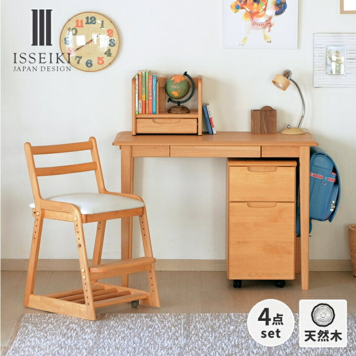 楽天市場】【4/15限定！ポイント5倍！】【公式】【セット商品】 学習机 