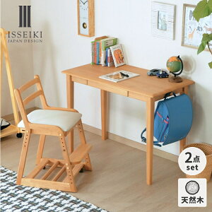 【公式】【セット商品】 学習机セット エリスキッズ デスク ライフ 学習椅子 2点セット 学習机 つくえ 机 シンプル 学習デスク 勉強机 子供 北欧 おしゃれ学習 ナチュラル 木製 品質保証 ISSEI
