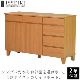 楽天市場 リビング収納の通販