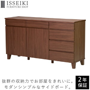 北欧 リビング収納 通販 価格比較 価格 Com