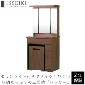 ドレッサー 三面鏡 収納家具 収納用品の通販 価格比較 価格 Com