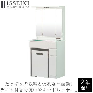 ドレッサー 三面鏡 収納家具 収納用品の通販 価格比較 価格 Com