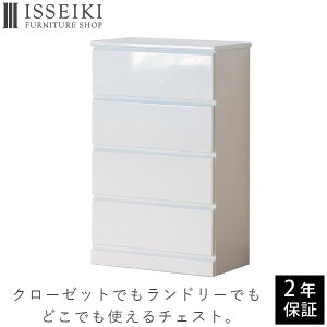 キャビネット タオルの通販 価格比較 価格 Com