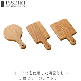 楽天市場 雑貨 おしゃれ キッチン用品 食器 調理器具 の通販