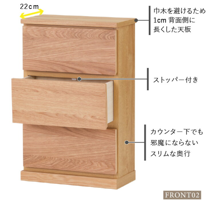 楽天市場】【アウトレット】チェスト 収納 幅45 奥行22 高さ70 