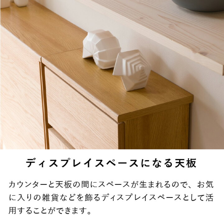 楽天市場】【アウトレット】チェスト 収納 幅45 奥行22 高さ70 