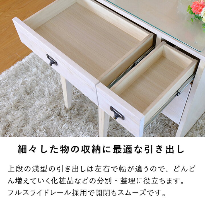 楽天市場】【4/1限定 ポイント10倍！】ドレッサー 三面鏡 幅70き 鏡台 