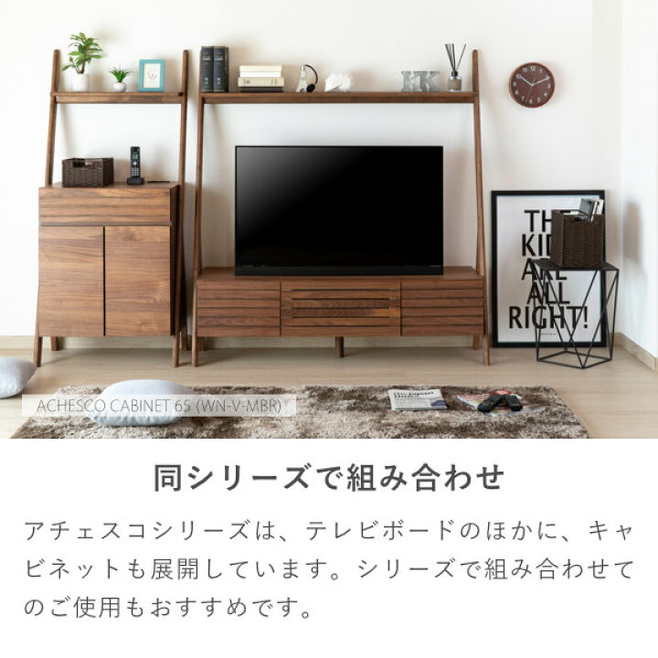 楽天市場】【アウトレット】テレビボード TVボード テレビ台 収納家具 