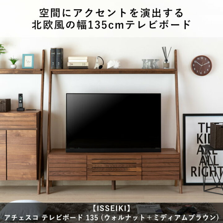 楽天市場】【アウトレット】テレビボード TVボード テレビ台 収納家具 
