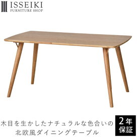 楽天市場】 全商品／PRODUCTS > ISSEIKI > SERIES05 > CLONE／クローン 