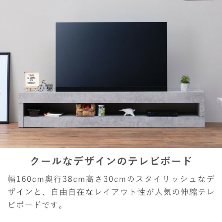 楽天市場】【倉庫NG】テレビ台 コーナー ローボード 伸縮テレビ台 